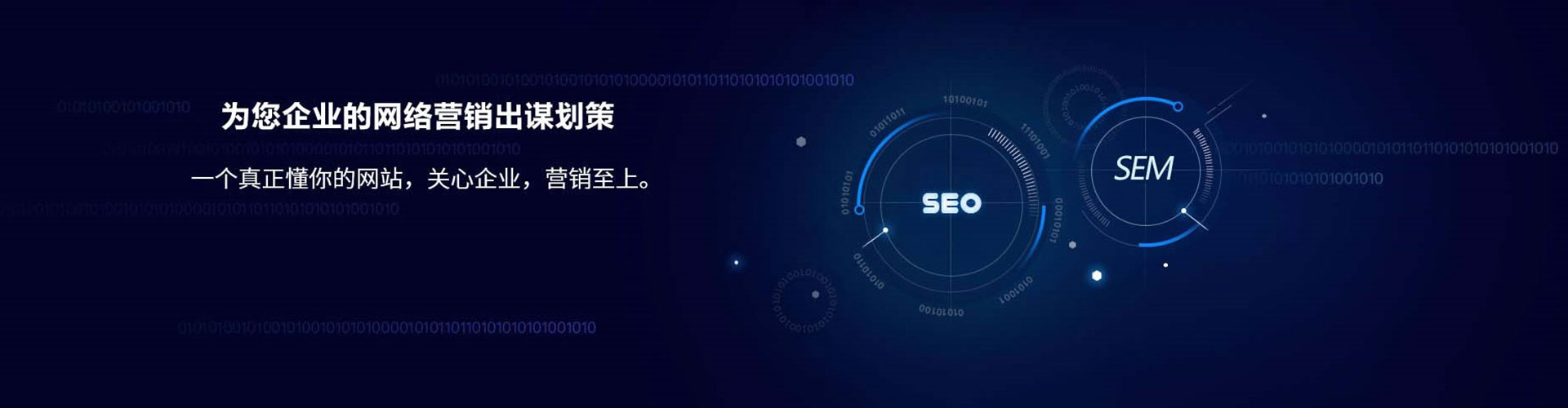 东安百度竞价开户